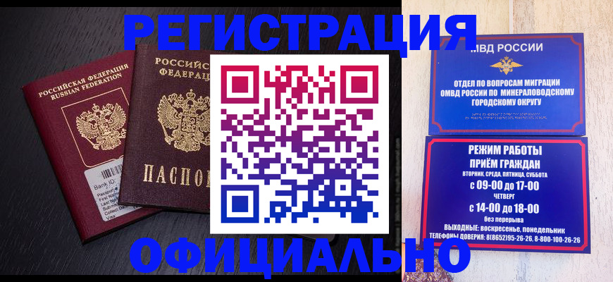 регистрация для школы в Чусовом