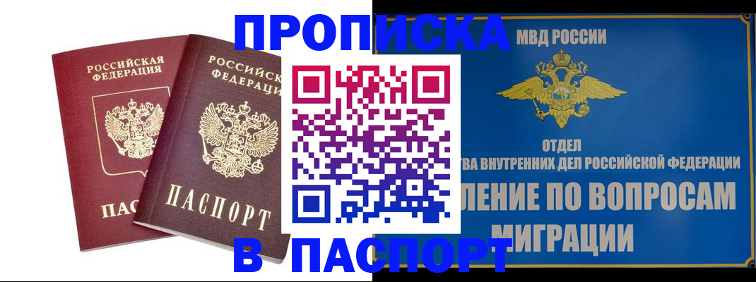 временная регистрация госуслуги в Чусовом